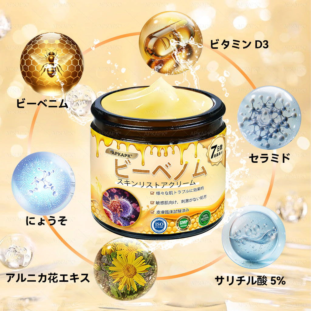 ✨💜💜APKAPK® 𝗠É𝗛𝗠É𝗥𝗘𝗚 総合クリーム🥇 皮膚の隆起に対するケアには以下が含まれます： 加齢によるシミ、傷跡、いぼ、皮膚の隆起、脂肪の塊、ニキビ、湿疹、乾癬、反転性ニキビ、しわ、皮膚の老化およびその他の問題🔥