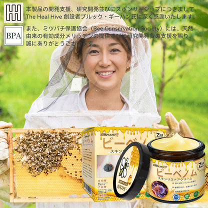 ✨💜💜APKAPK® 𝗠É𝗛𝗠É𝗥𝗘𝗚 総合クリーム🥇 皮膚の隆起に対するケアには以下が含まれます： 加齢によるシミ、傷跡、いぼ、皮膚の隆起、脂肪の塊、ニキビ、湿疹、乾癬、反転性ニキビ、しわ、皮膚の老化およびその他の問題🔥