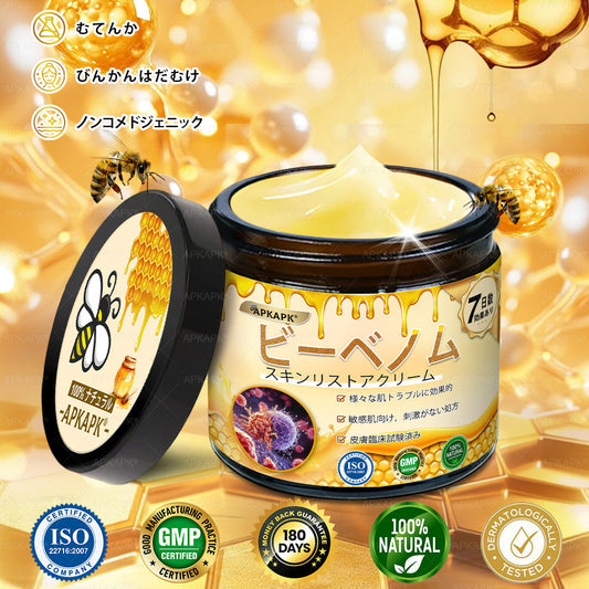 ✨💜💜APKAPK® 𝗠É𝗛𝗠É𝗥𝗘𝗚 総合クリーム🥇 皮膚の隆起に対するケアには以下が含まれます： 加齢によるシミ、傷跡、いぼ、皮膚の隆起、脂肪の塊、ニキビ、湿疹、乾癬、反転性ニキビ、しわ、皮膚の老化およびその他の問題🔥