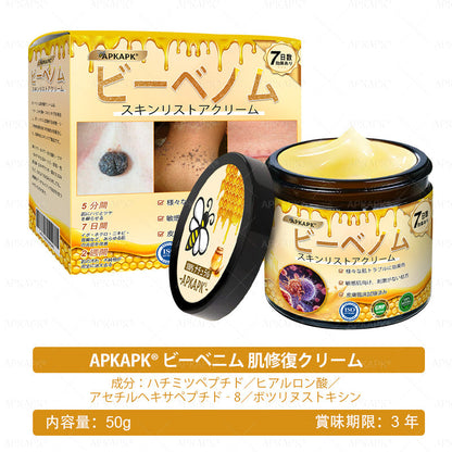✨💜💜APKAPK® 𝗠É𝗛𝗠É𝗥𝗘𝗚 総合クリーム🥇 皮膚の隆起に対するケアには以下が含まれます： 加齢によるシミ、傷跡、いぼ、皮膚の隆起、脂肪の塊、ニキビ、湿疹、乾癬、反転性ニキビ、しわ、皮膚の老化およびその他の問題🔥
