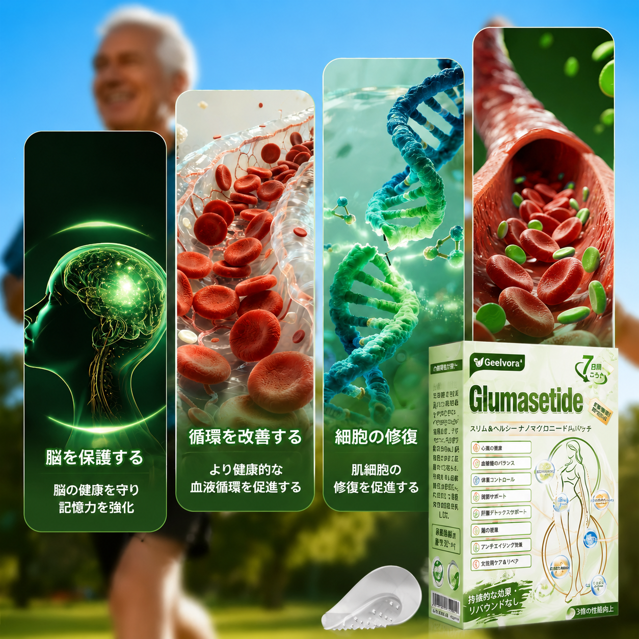 内臓脂肪対策サポート 👨‍⚕️👩‍⚕️Geelvora＆NAD+ 8-in-1 ナノ強化フォーミュラ — 肥満、肌のたるみ、糖尿病、睡眠時無呼吸症候群、関節の悩み、その他健康上の懸念にアプローチ🛍️