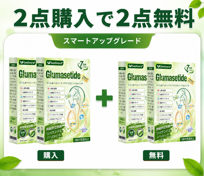 内臓脂肪対策サポート 👨‍⚕️👩‍⚕️Geelvora＆NAD+ 8-in-1 ナノ強化フォーミュラ — 肥満、肌のたるみ、糖尿病、睡眠時無呼吸症候群、関節の悩み、その他健康上の懸念にアプローチ🛍️