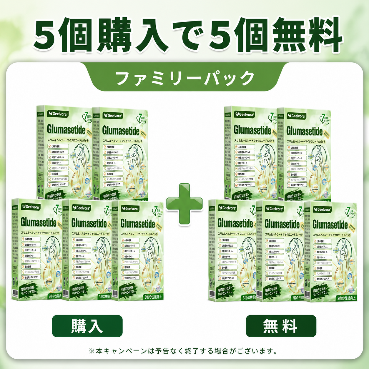 内臓脂肪対策サポート 👨‍⚕️👩‍⚕️Geelvora＆NAD+ 8-in-1 ナノ強化フォーミュラ — 肥満、肌のたるみ、糖尿病、睡眠時無呼吸症候群、関節の悩み、その他健康上の懸念にアプローチ🛍️