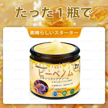 ✨💜💜APKAPK® 𝗠É𝗛𝗠É𝗥𝗘𝗚 総合クリーム🥇 皮膚の隆起に対するケアには以下が含まれます： 加齢によるシミ、傷跡、いぼ、皮膚の隆起、脂肪の塊、ニキビ、湿疹、乾癬、反転性ニキビ、しわ、皮膚の老化およびその他の問題🔥