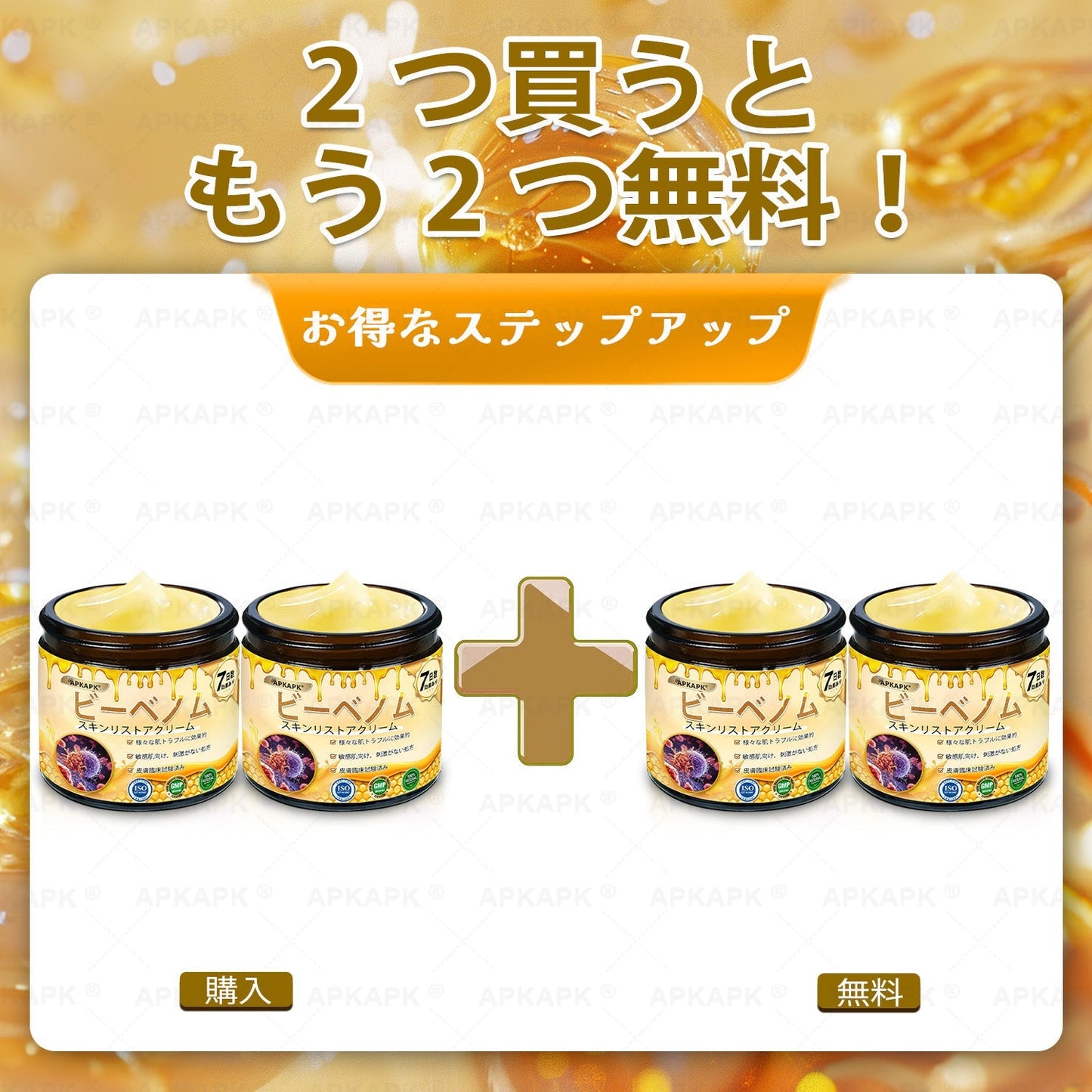 ✨💜💜APKAPK® 𝗠É𝗛𝗠É𝗥𝗘𝗚 総合クリーム🥇 皮膚の隆起に対するケアには以下が含まれます： 加齢によるシミ、傷跡、いぼ、皮膚の隆起、脂肪の塊、ニキビ、湿疹、乾癬、反転性ニキビ、しわ、皮膚の老化およびその他の問題🔥