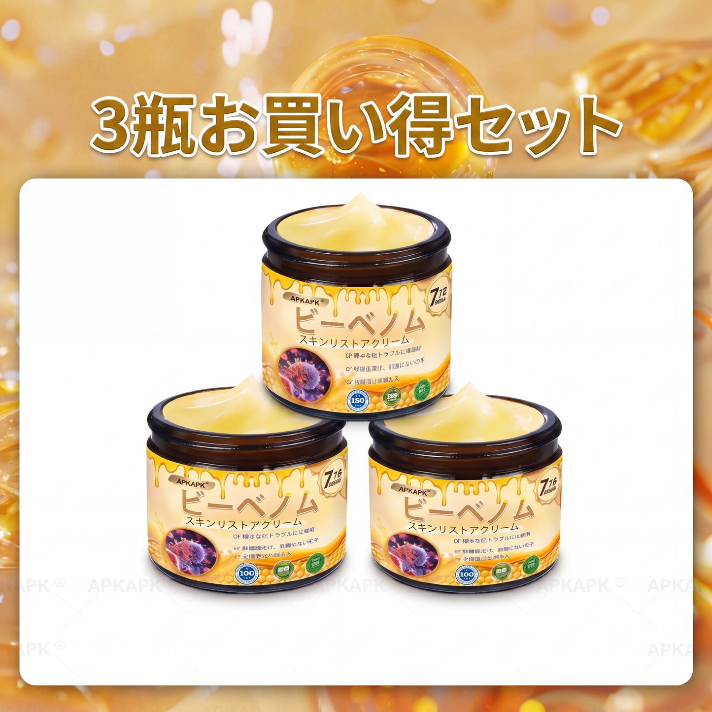 ✨💜💜APKAPK® 𝗠É𝗛𝗠É𝗥𝗘𝗚 総合クリーム🥇 皮膚の隆起に対するケアには以下が含まれます： 加齢によるシミ、傷跡、いぼ、皮膚の隆起、脂肪の塊、ニキビ、湿疹、乾癬、反転性ニキビ、しわ、皮膚の老化およびその他の問題🔥