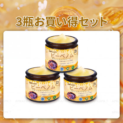 ✨💜💜APKAPK® 𝗠É𝗛𝗠É𝗥𝗘𝗚 総合クリーム🥇 皮膚の隆起に対するケアには以下が含まれます： 加齢によるシミ、傷跡、いぼ、皮膚の隆起、脂肪の塊、ニキビ、湿疹、乾癬、反転性ニキビ、しわ、皮膚の老化およびその他の問題🔥